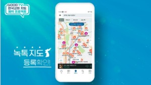 GOODTV 한국교회 지도 제작 프로젝트