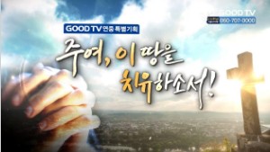 코로나19 이후의 교회 리더십