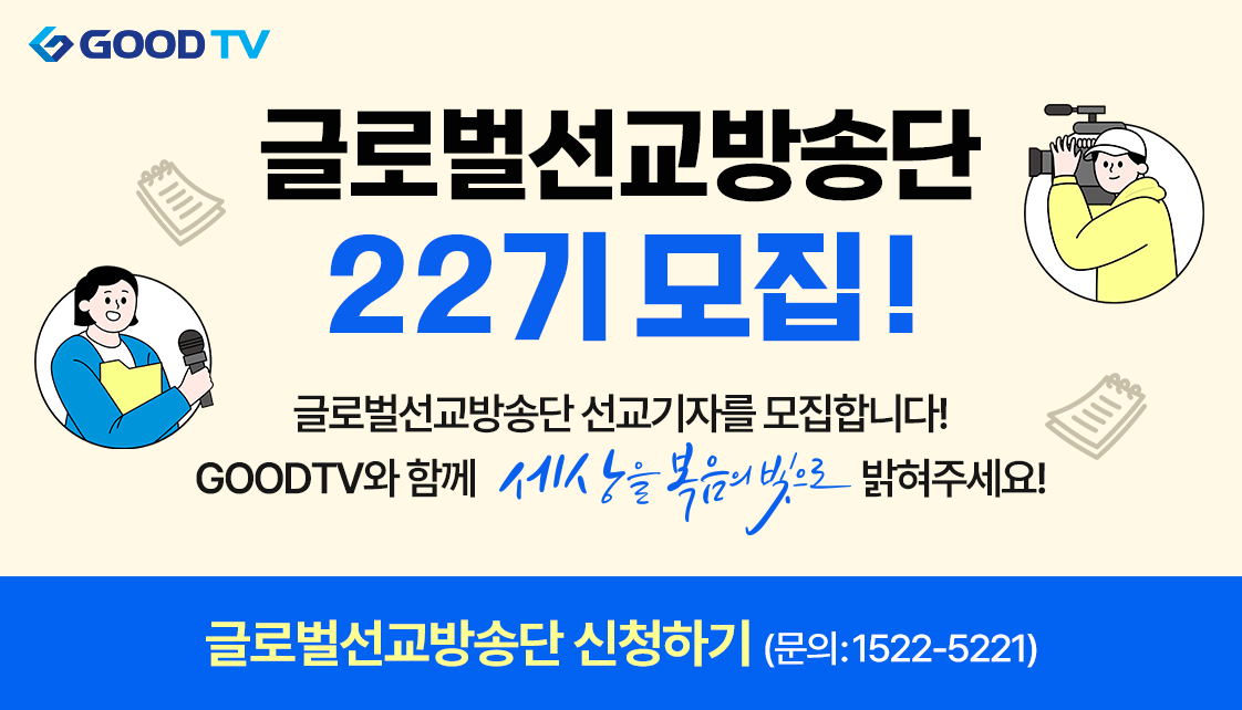 글방단 22기 모집