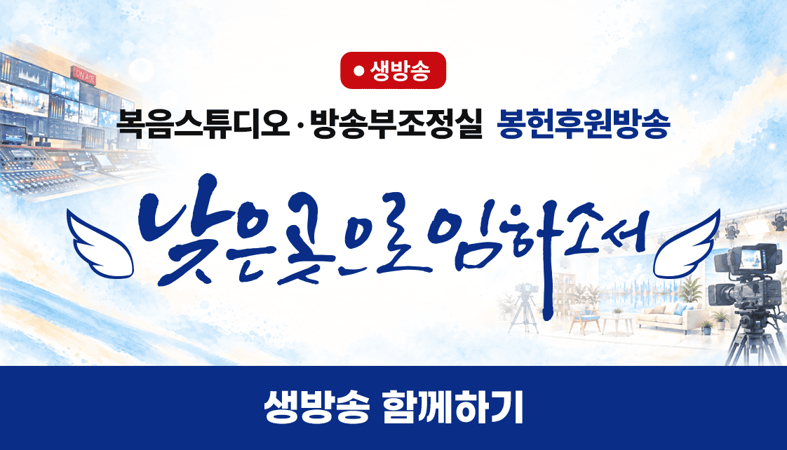 2026 10월 후원방송