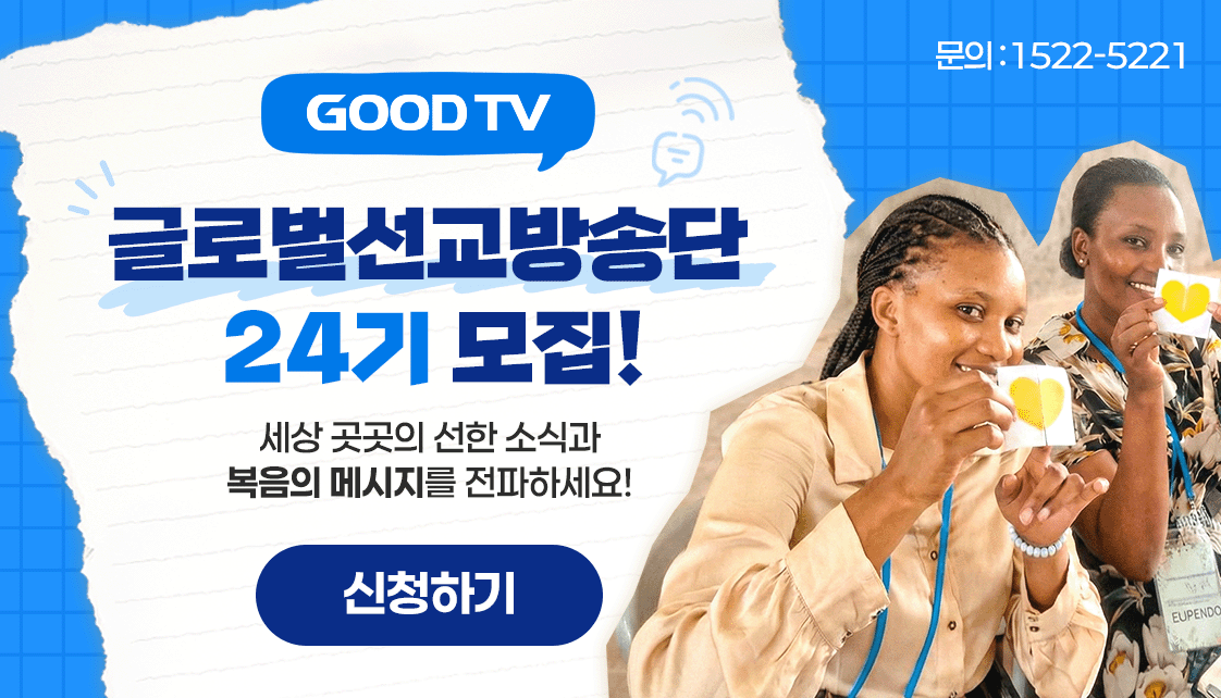 글방단 24기 모집